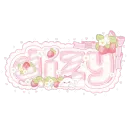 Ი⑅𐑼 • Dizy  ♡ ˎˊ˗ j2l=ban