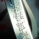 KNY - (悔改) Kaikō arc