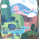 ポケポケトレード&情報コミュニティサーバー