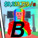 Steal a Brainrot (TRADING B)