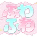 ふわふわ (운영종료)