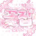 운영 종료 Discord server icon