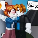 سكي سيكو