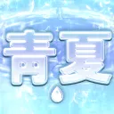 서버 병합