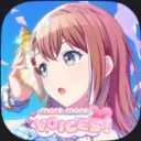 MORE MORE VOICES! ⟢ RESTART 🏝