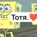 Cueva TotR. ❤