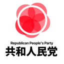 共和人民党 Discord server icon