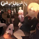 (学乱) Gakuran