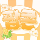 팝콘 Discord server icon