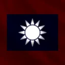 [NRA] 國民革命軍 National Revolutionary Army