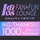 Idiosファンラウンジ