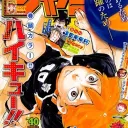 Anime Sports League | Season 1