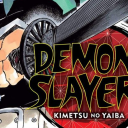 DEMON SLAYER: TSUKI NO CHI Discord server icon