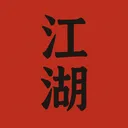 Gangho