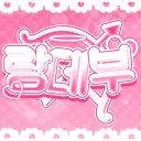 랑데부