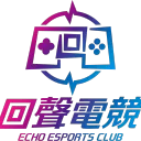 回聲電競俱樂部