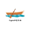 Crypto加密方舟