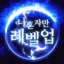 조선으로 서버 이전