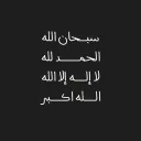 فَذَكِّرْ