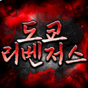 「 👊🏻 」 외모지상주의 [ 가오픈 ]