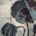 Moonlit Demon's Den ~ Kimetsu No Yaiba Discord server icon