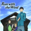 Run with the Wind