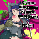 JK Taimabu RP Discord server icon