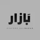 بَـازار