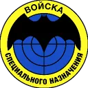 Никто | [MCBE]