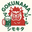 Gokunama | WWM