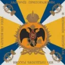 RIA | Leyb-Gvardii Semenovskiy Polk