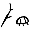 StickBug SMP Discord Server Icon