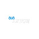 808 District
