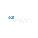 808 District