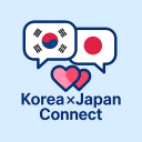 한일 커넥트｜日韓コネクト