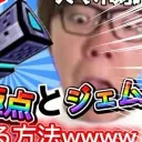 総合ハック&Rewasdあんこ鯖2