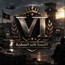 أكاديمية فايبر العسكرية | VI