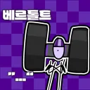 옵젝쇼/object show