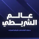 عـالـم الشـريـطي 4k 🥇 Discord server icon