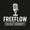 FreeFlow ( Thai rap community)