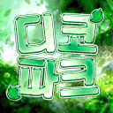 서버이전