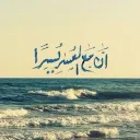 اذكـاري | Azkari