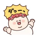 ななせ鯖