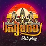 Siem Reap Roleplay