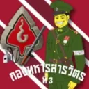 [LWWII] กรมทหารสารวัตร The Provost Marshal General