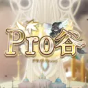 Pro谷覺醒，火力全開，玩家同心，熱血加倍。