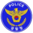 경찰청