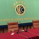 Japan National Press Club