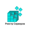 Реестр Серверов (CHICAGO) — Діскорд Сервер