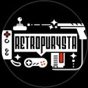 Retro Puryści Bez Konserwantów